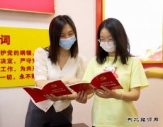 千秋煤矿：廉洁书香满矿区