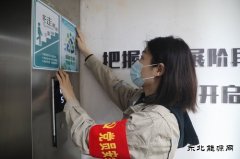 大唐葫芦岛热力公司：节能宣传周，CQ9电子官网这样做