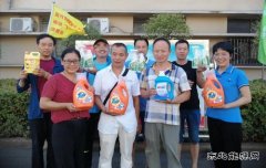 淮北双龙公司职工：乐享抗疫健步走获奖喜悦