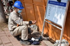 辽宁大唐沈抚热力公司：这场应急演练“真”“快”“稳”