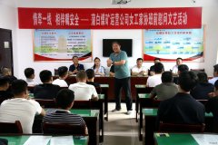 蒲白煤矿运营公司：“以赛促学”提高职工安全意识