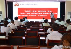 蒲白矿业技校联合党委：用活“三大课堂”做实党员教育“大文章”