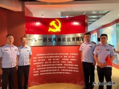 北屯执法大队：参观党风廉政教育基地 筑牢拒腐防变思想防线