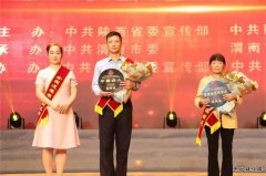 蒲白热电公司：精神文明之花绚烂绽放