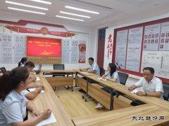 陕煤蒲白技？埂笆岢、十反对”学习研讨教育活动