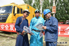 国网巴林左旗供电公司：供电保障给力助力“那达慕”盛会