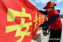 国网扎赉特旗供电公司：安全宣传活动“暖”人心