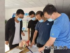 热电公司：战疫情担使命，坚守岗位保安全