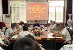 白水马南社区：迅速学习贯彻落实蒲白矿业公司第二次党代会精神