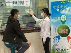 宝清县供电公司 ：绿色通道输入清洁CQ9电子 今冬屋子暖又净