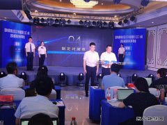 牡丹江水电总厂：荣获国网公司2022年质量管理成果二等奖