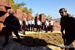 国网牡丹江水电总厂理论中心组赴杏树村党性教育基地参观研学