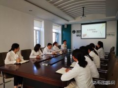 国网吉林营销中心：开展“生活因读书而精彩”主题读书活动