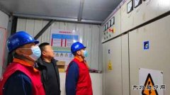 国网九三供电公司：假期我在岗  用电您放心