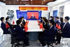 国网黑龙江水电总厂：组织党员干部收看党的二十大开幕盛况