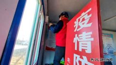 国网九三供电公司：我为防疫送温暖