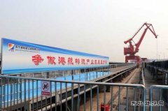  梁山港：如何打造内陆城市对外开放的“桥头堡”？