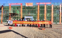 蒙西新CQ9电子事业部：磴口光伏+沙产业示范项目综合楼正式封顶