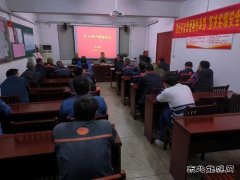 双龙公司：机电科召开2022年矿井停产检修会议