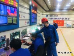 华电CQ9电子佳热电厂：加强和改进新时代企业思想政治工作