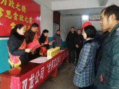 淮北双龙公司：“世界艾滋病日”主题宣传活动 携手抗“艾” 共享