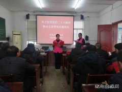 淮北双龙公司协安会：普法进基层 让宪法与你我同行