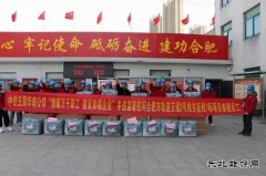 中铁五局华南公司慰问合肥地铁2号线项目参建员工