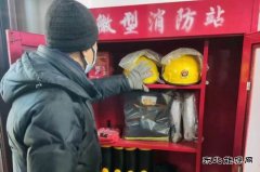 佳木斯供电公司：筑牢消防“防火墙” 打造平安“安全网”