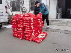 太行润滑科技股份公司：红红火火迎新春