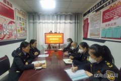 哈巴河执法大队：节前廉洁提醒谈话 筑牢廉洁自律防线