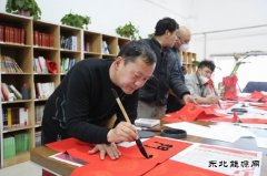潞安焦化：迎新春 写对联 送祝福 年味浓浓