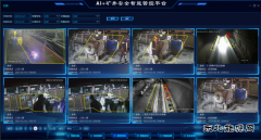 榆北涌鑫矿业公司：智慧赋能 跑出煤流运输“加速度”
