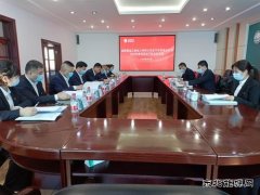 东宁市供电公司：召开2022年度领导班子民主生活会
