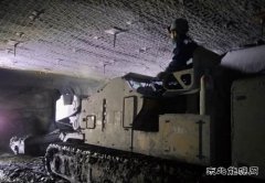 中能袁大滩矿业综掘二队：掘进攻坚任务亮“掘招”