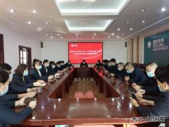 国网牡丹江东宁市供电公司：组织党员收看《党课开讲啦》