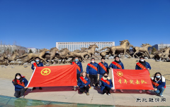 国网巴林左旗供电公司：开展“青春光明行”志愿服务活动