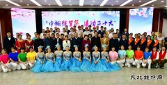 国网黑龙江水电总厂：举办庆祝“三八”国际妇女节主题活动