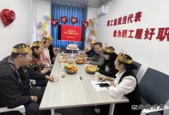  淮北双龙公司：集体生日 别样的“温暖”