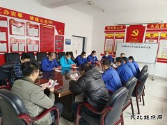 牡二电厂：把“书本”装进口袋  把“精神”融入实干