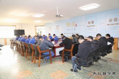 华电铁岭公司：“武功秘籍”为辅助服务保驾护航