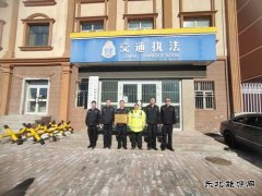 富蕴执法大队：荣获“零酒驾创建单位”称号