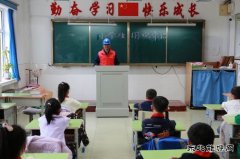 兴凯湖供电公司：安全用电进校园 一路“童”行共成长