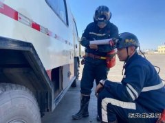 中能袁大滩矿业：精细化管理让“菜单式”交接班有了新花样