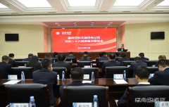 国网巴林左旗供电公司：组织开展党的二十大精神专题宣讲