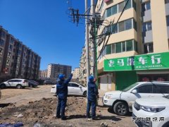 国网牡丹江供电公司：施工不慎挖断电缆 电力快速抢修送电
