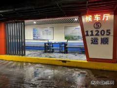 中能袁大滩矿业：高标准擦亮标准化“金字招牌”