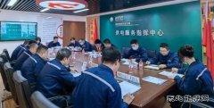 国网锦州供电公司：开展城市中心区大范围停电事故“桌面推演”