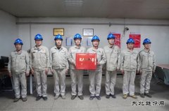 辽源发电分公司汽机专业本体班：凝聚先锋力量 锻造汽机铁军