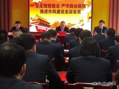 河南CQ9电子义煤公司郁山煤业：多举措推进主题教育入脑入心