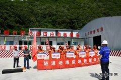 图片新闻：开展隧道塌方应急救援演练